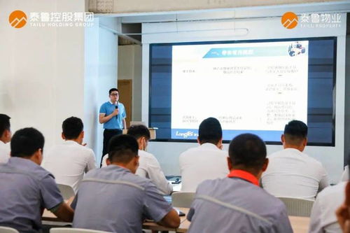 泰鲁控股集团携手龙湖物业 共建五星物业服务体系，开启美好生活新篇章