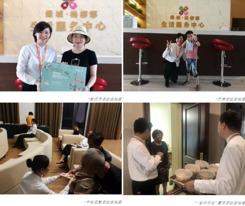 绿城物业服务这一年丨给你有温度的生活 稳稳的幸福