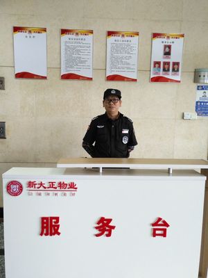 新大正秉承物业服务理念 不断 夯实后勤集团保障工作(组图)
